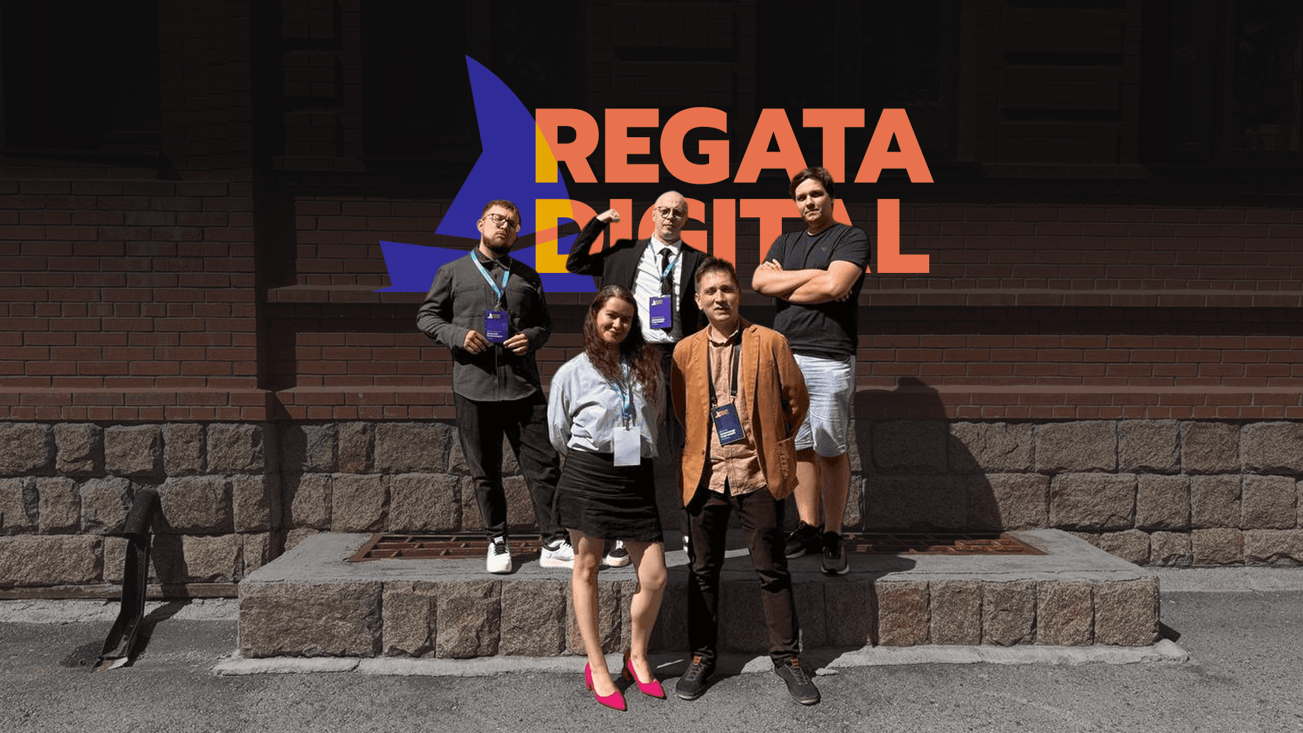 Команда Regata Digital